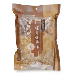 螺片健脾湯