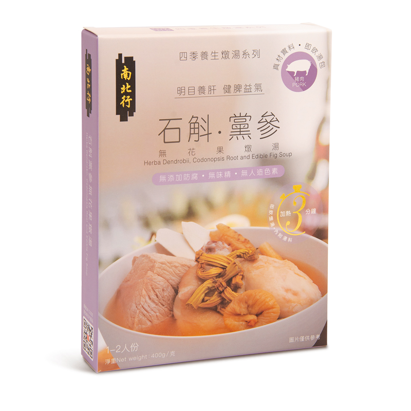 250404石斛黨參無花果燉湯202512