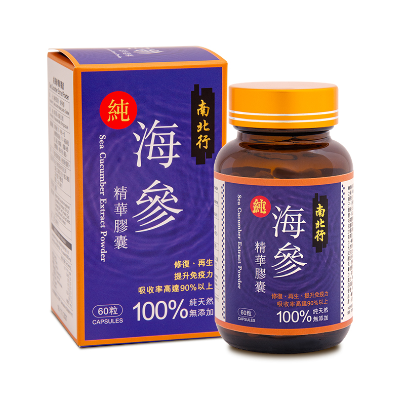 260913純海參精華膠囊_套