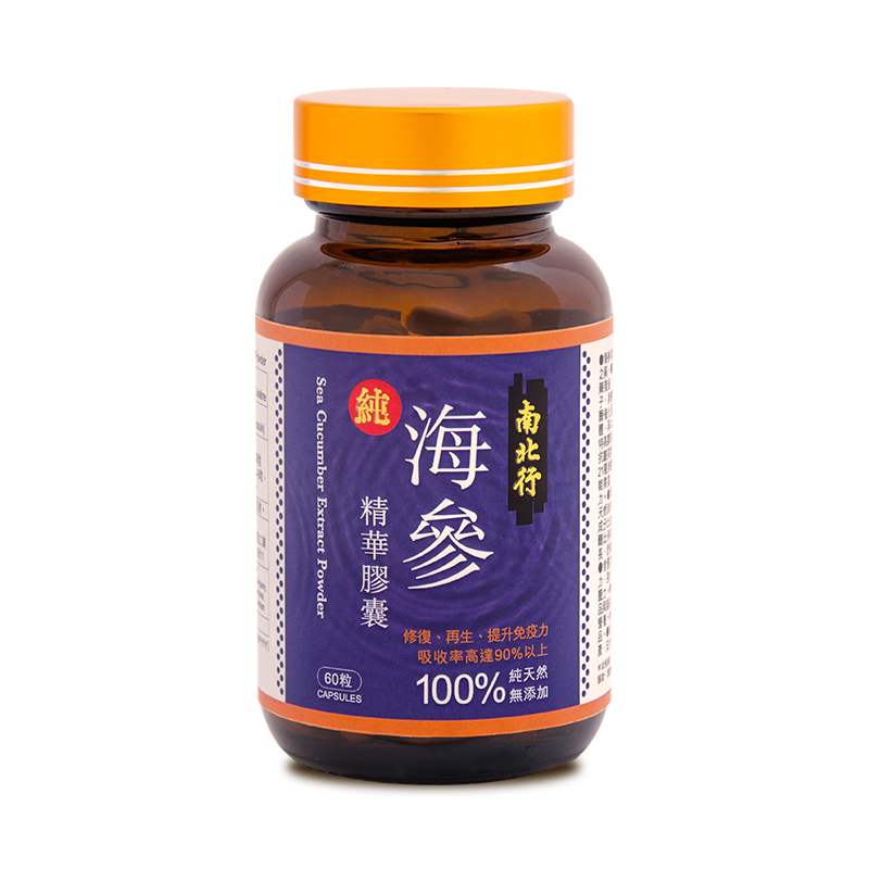 260913純海參精華膠囊_瓶