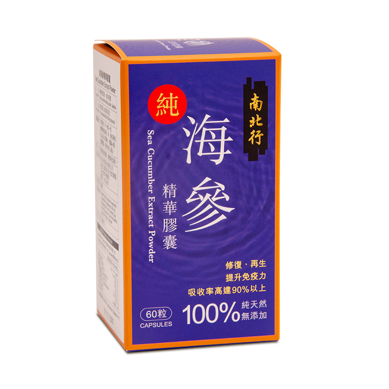 260913純海參精華膠囊_盒